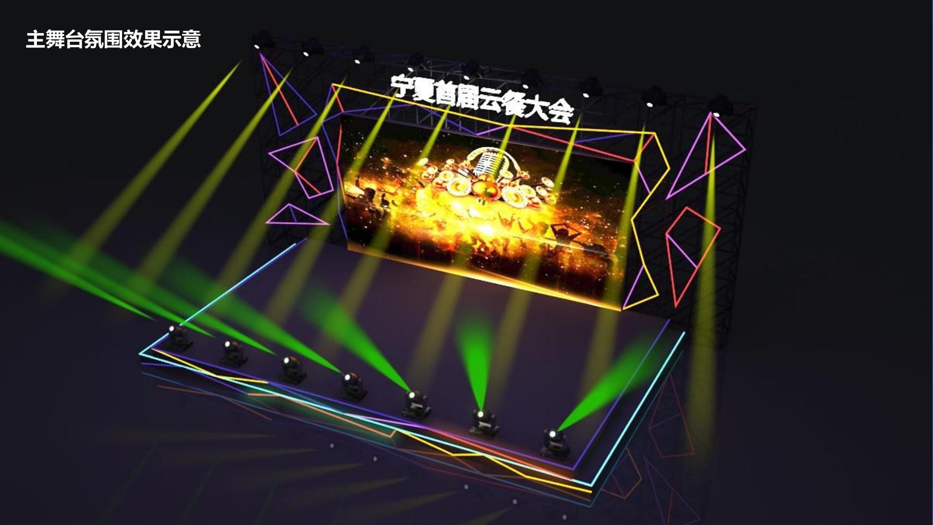 友创影视发布《2024中国城市文化活力观察报告》